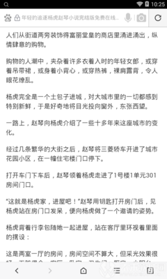 爱游戏手机端